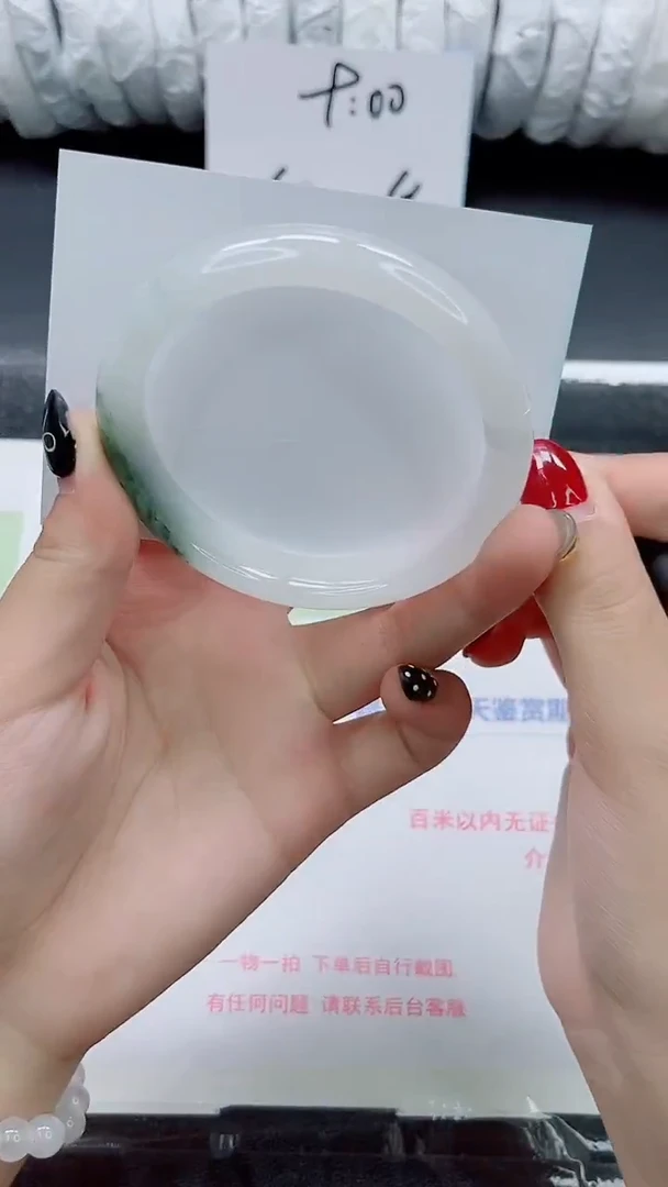 未镶嵌手镯石英质玉059-60