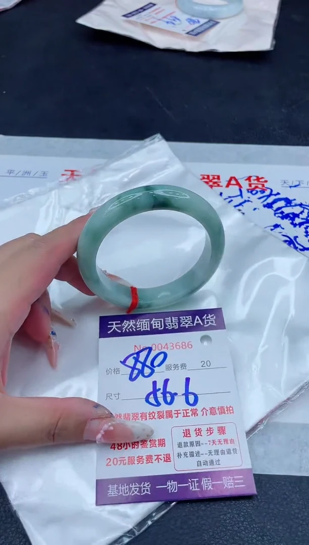 未镶嵌手镯翡翠880.000000