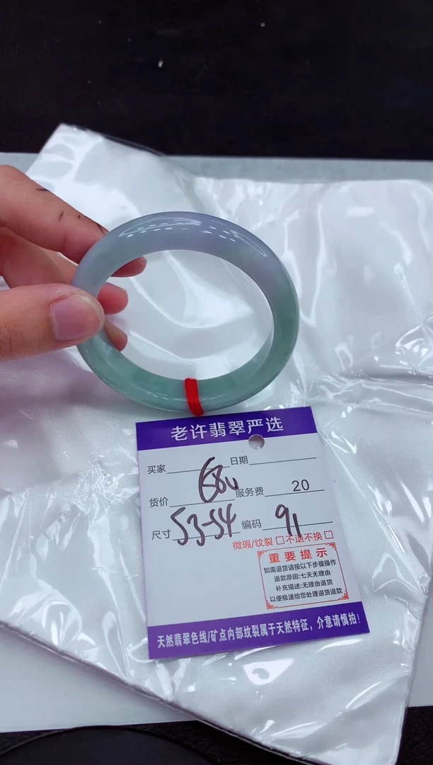 【闪购商品】翡翠手镯未镶嵌11111111111`