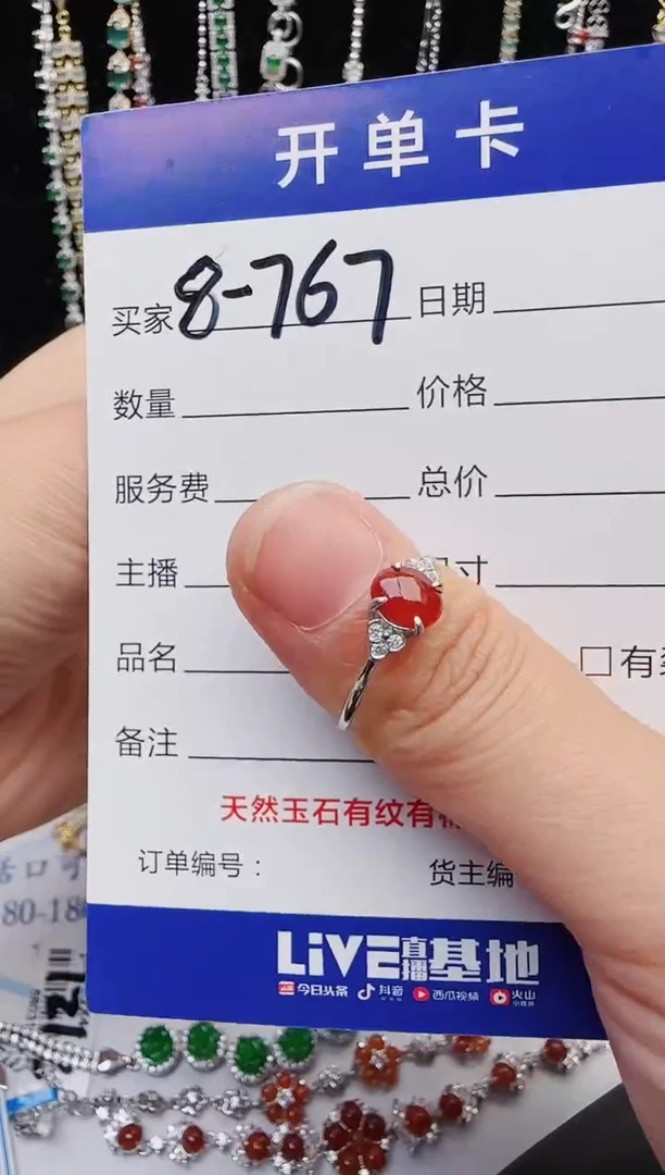 【闪购商品】翡翠戒指银S925镶嵌2222