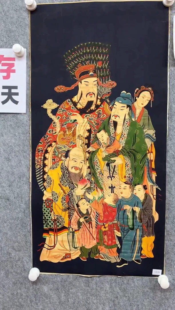 国画九霄甄选国画作品AA94