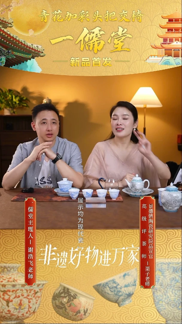 栗子严选茶器好物@@yrt