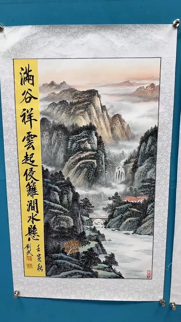 国画闪电购刘武绘画9