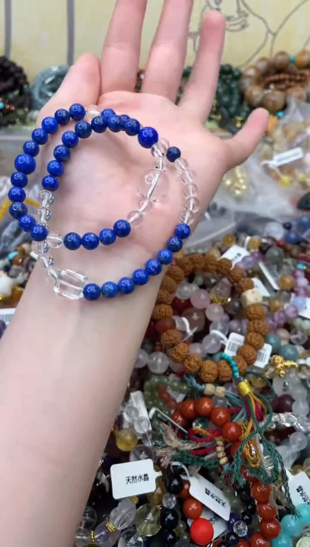 未镶嵌青金石手饰406