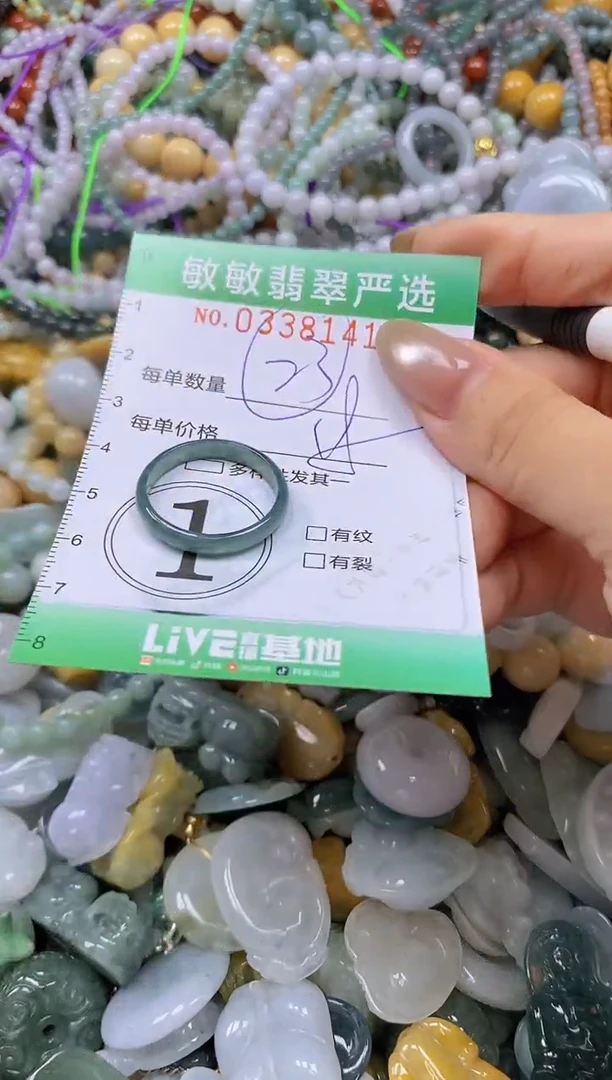 颈饰未镶嵌翡翠闪购0338141