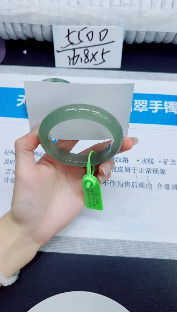 石英质玉手镯未镶嵌257/59.8