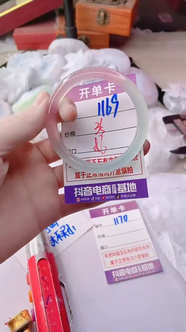 手镯玛瑙/玉髓未镶嵌1169ZC56