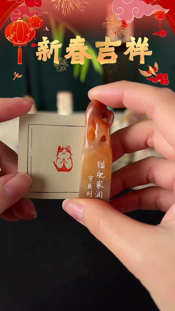 【闪购商品】拓片用纸其他猫咪