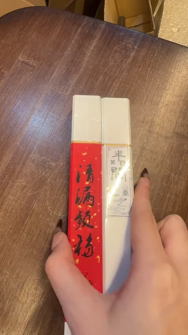 线香27号 孤品组合