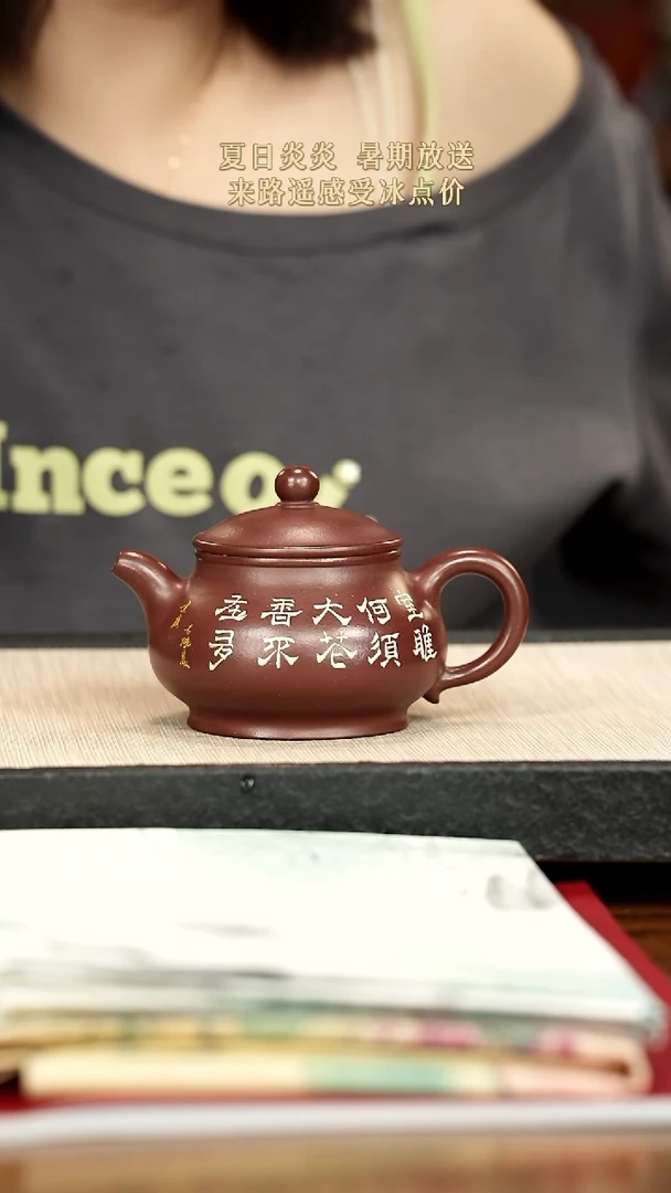 茶壶紫砂紫砂紫砂紫砂