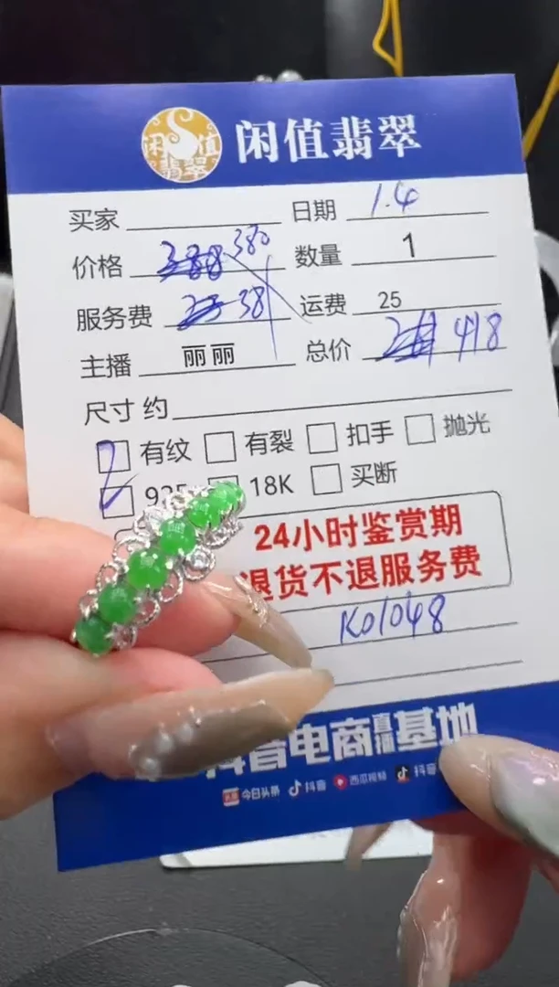 银S925镶嵌戒指翡翠一*意翡翠戒指