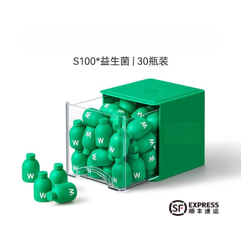 【30瓶】WondeLab S100复合益生菌万益小绿瓶冻干粉