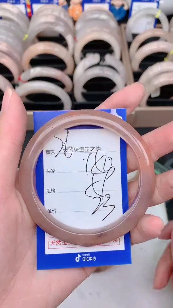 未镶嵌手镯石英质玉150
