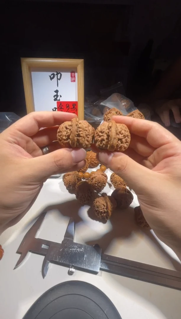 文玩核桃把件2号 41全品白狮子