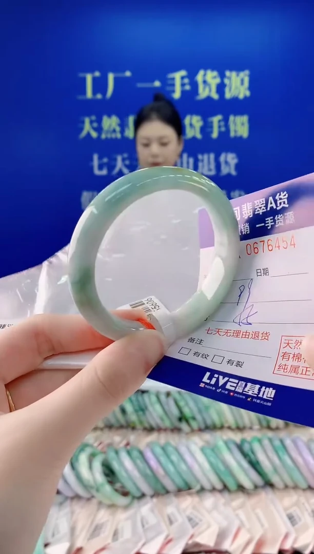 未镶嵌手镯翡翠54