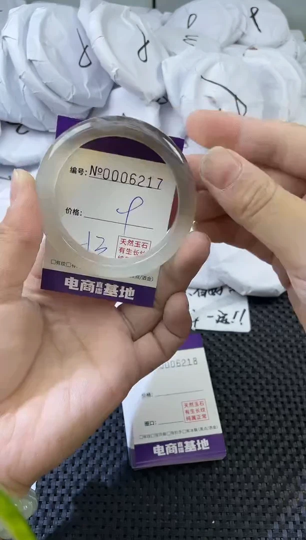 玛瑙/玉髓手镯未镶嵌6217