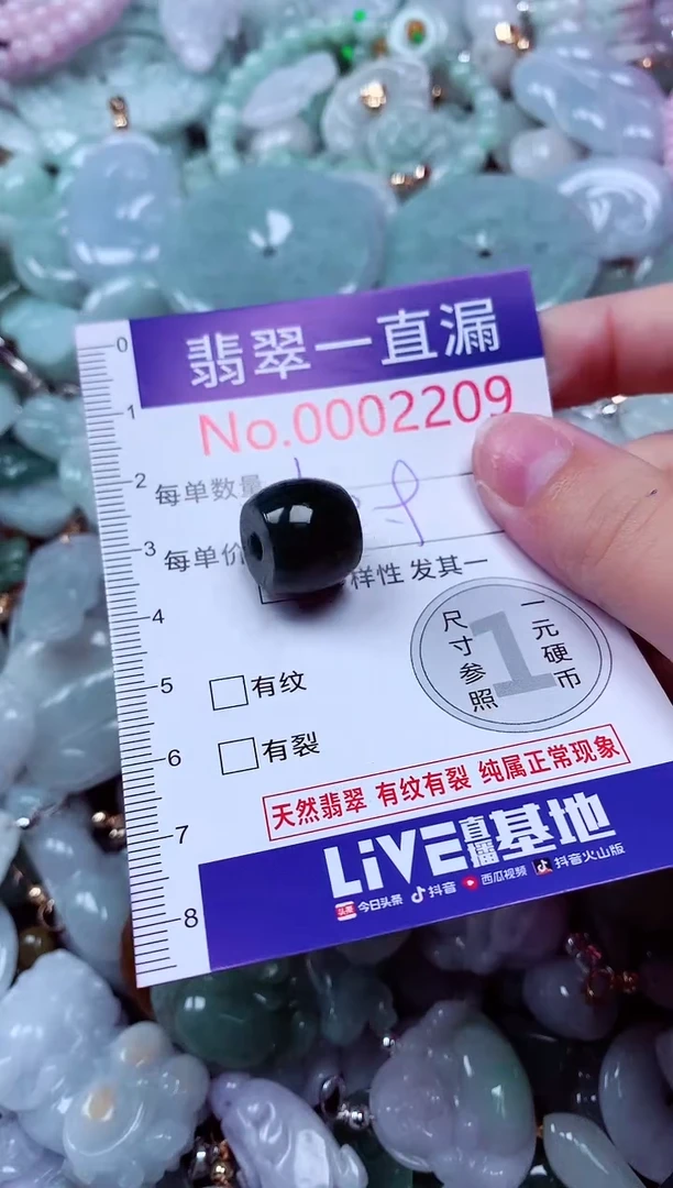 吊坠(不含链)未镶嵌翡翠2209