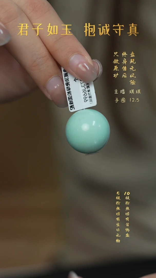 未镶嵌绿松石B30（多样性发一件）单珠