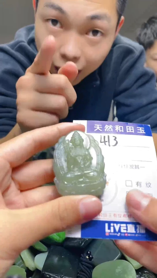 颈饰未镶嵌和田玉413