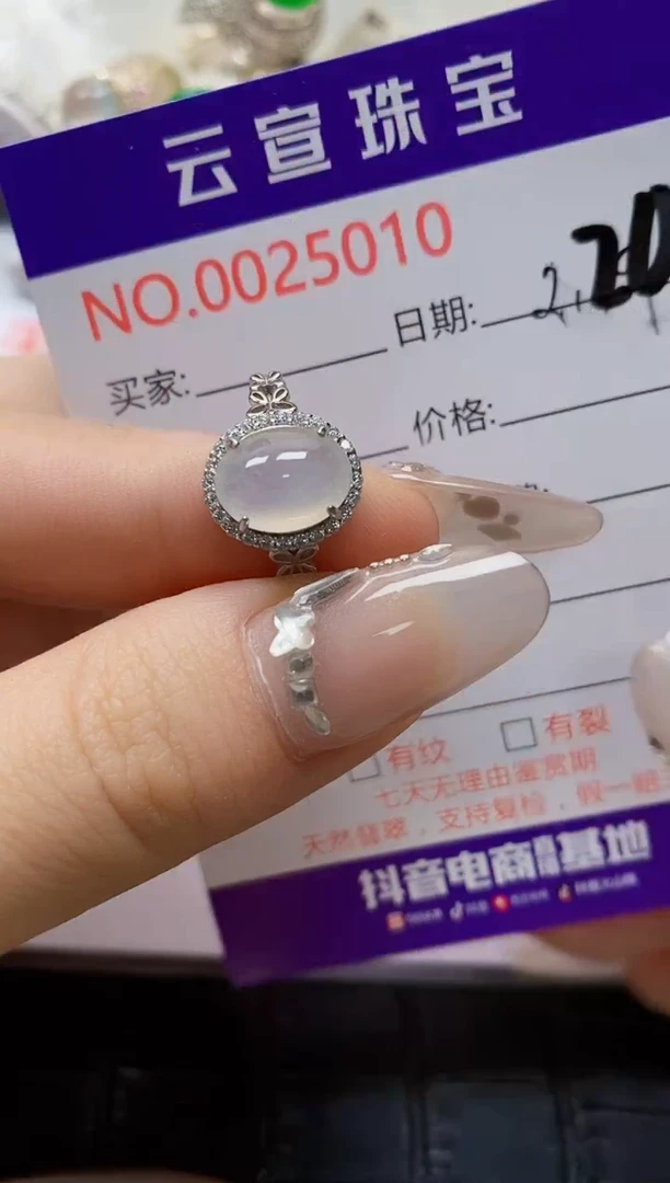 【闪购商品】翡翠戒指银S925镶嵌/5010