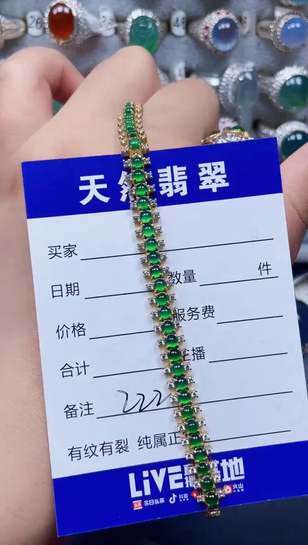 银S925镶嵌手链翡翠222