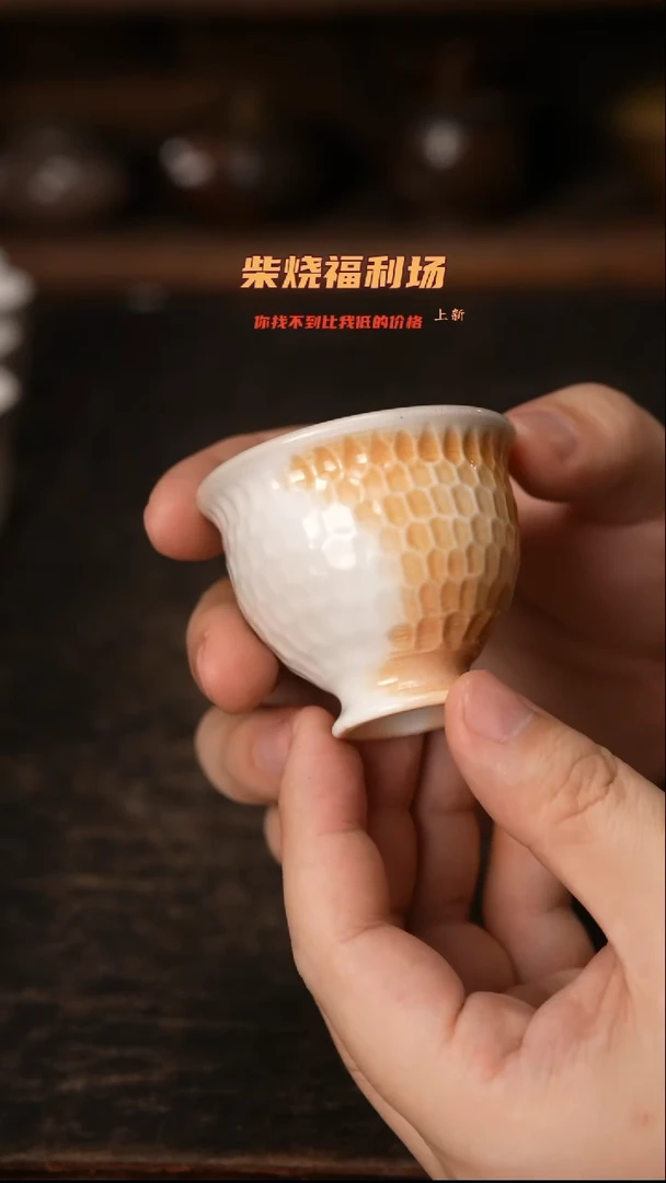 708柴窑裸烧自然落灰