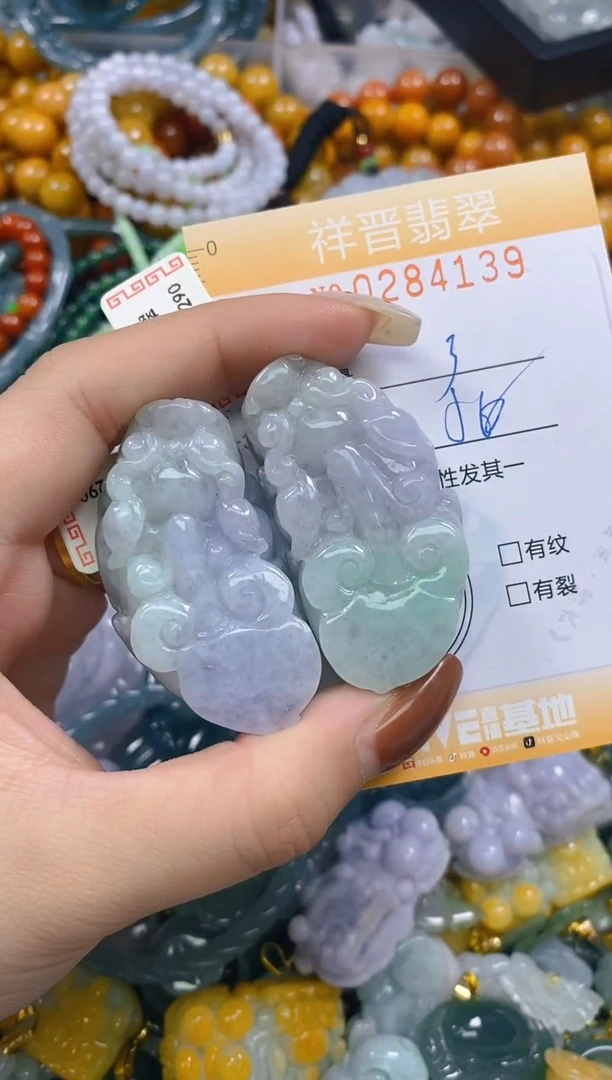 颈饰未镶嵌翡翠闪购0284139