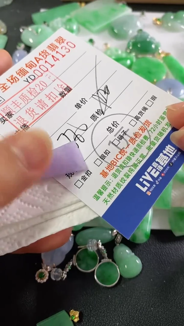翡翠18K金镶嵌吊坠(不含链)无事牌
