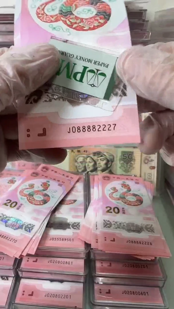 【闪购商品】塑料088882227包美评67分