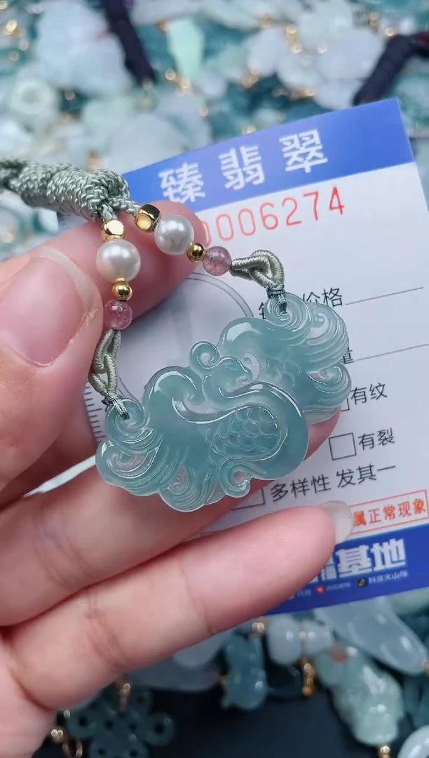 颈饰未镶嵌翡翠.0006274