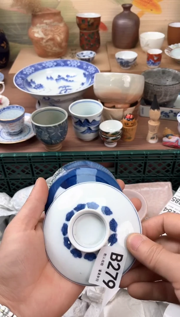 瓷片279