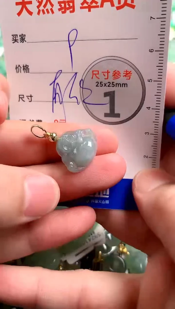 【闪购商品】翡翠颈饰未镶嵌13007961