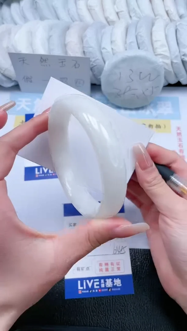 【闪购商品】和田玉手镯未镶嵌T281-64.5