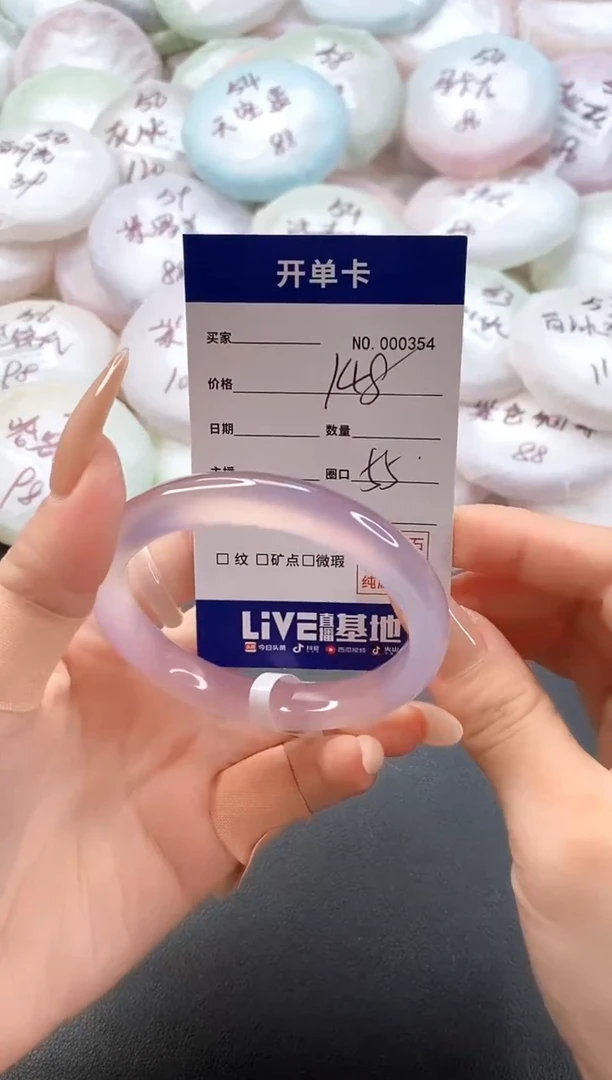 手镯玛瑙/玉髓未镶嵌0354圈口55