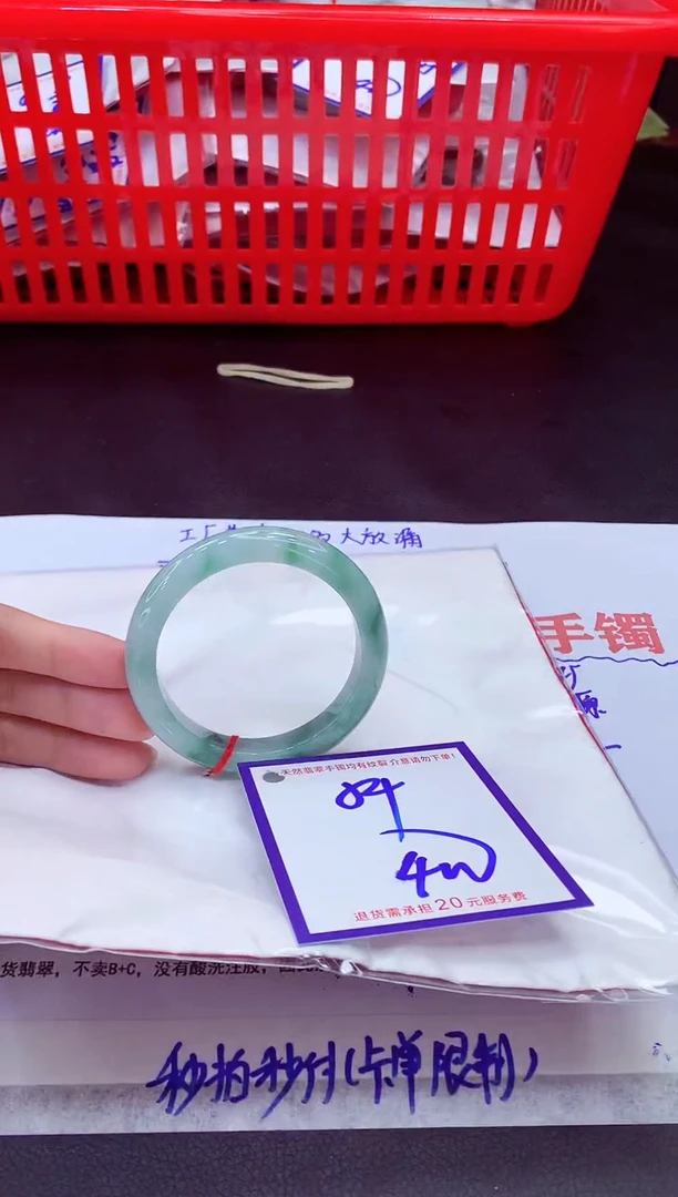 未镶嵌手镯翡翠11111111