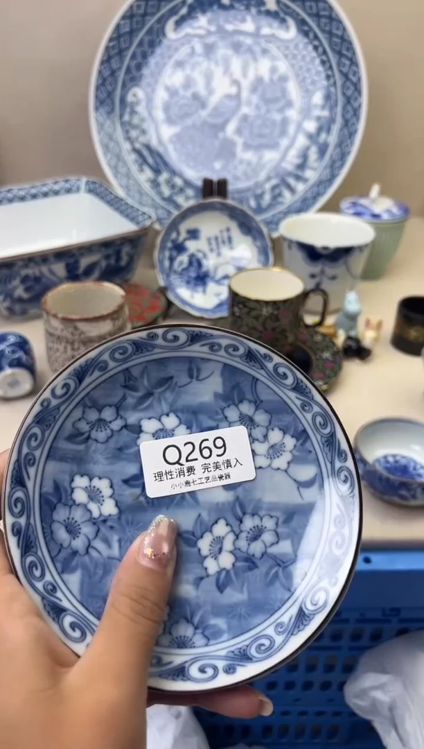 其他?***.269QQQQQQQQQ