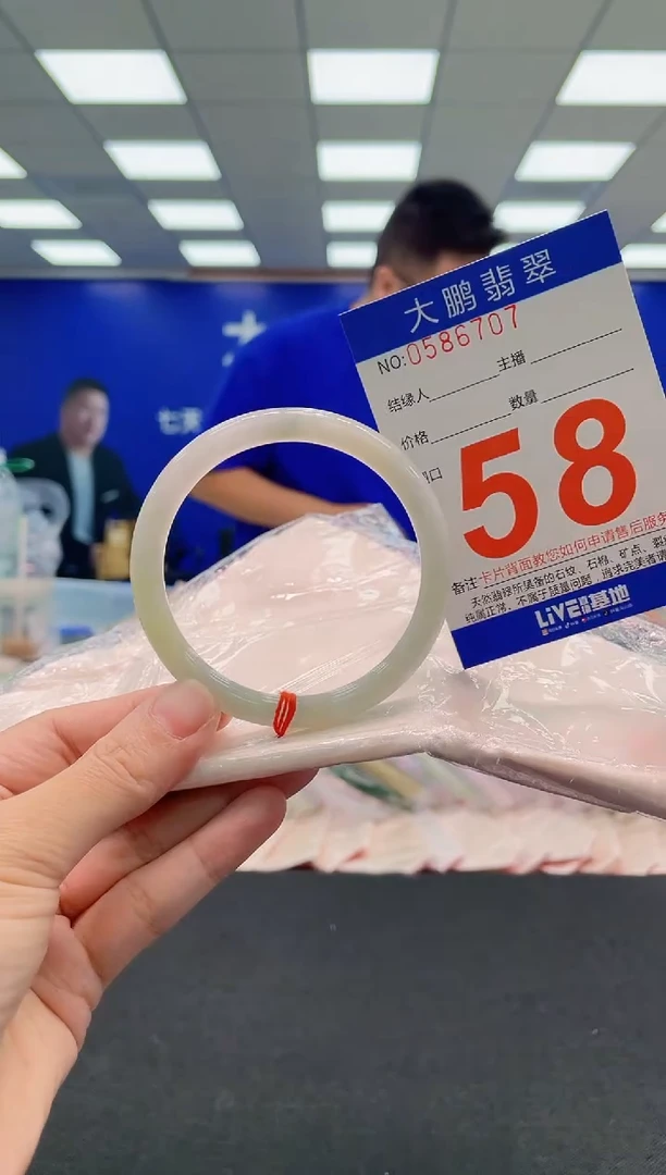 翡翠手镯未镶嵌AAAAAAAAA