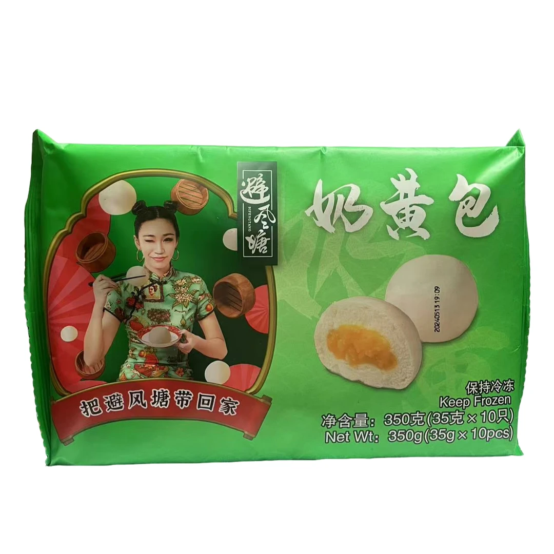 【保质期至2025.6.27】避风塘系列奶黄包210g/350g