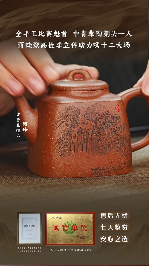 许悦降坡泥秤砣450cc