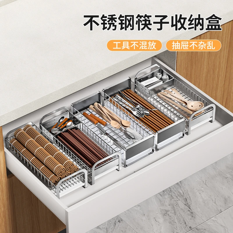 不锈钢筷子收纳架沥水筷子筒厨房筷子置物架筷子笼勺子收纳盒台面