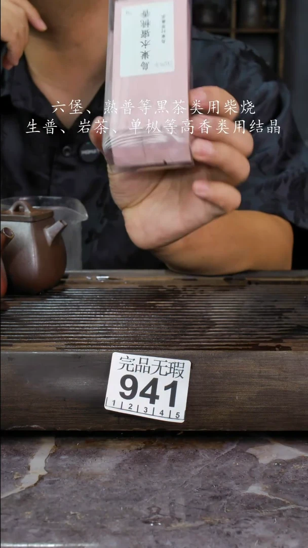 壶单单单单单单单单1盒