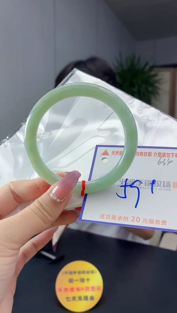 未镶嵌手镯翡翠11111111111111