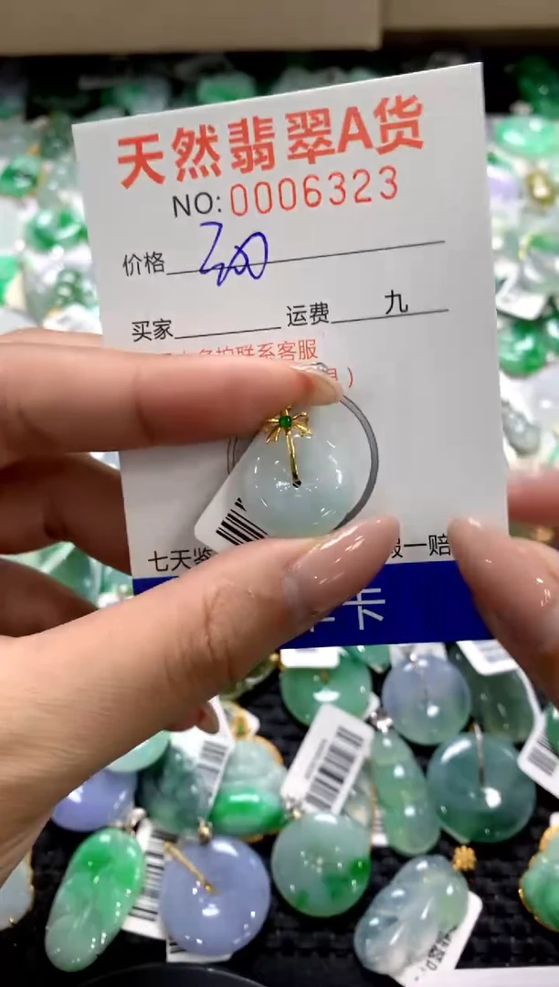 颈饰18K金镶嵌翡翠1111111111111111