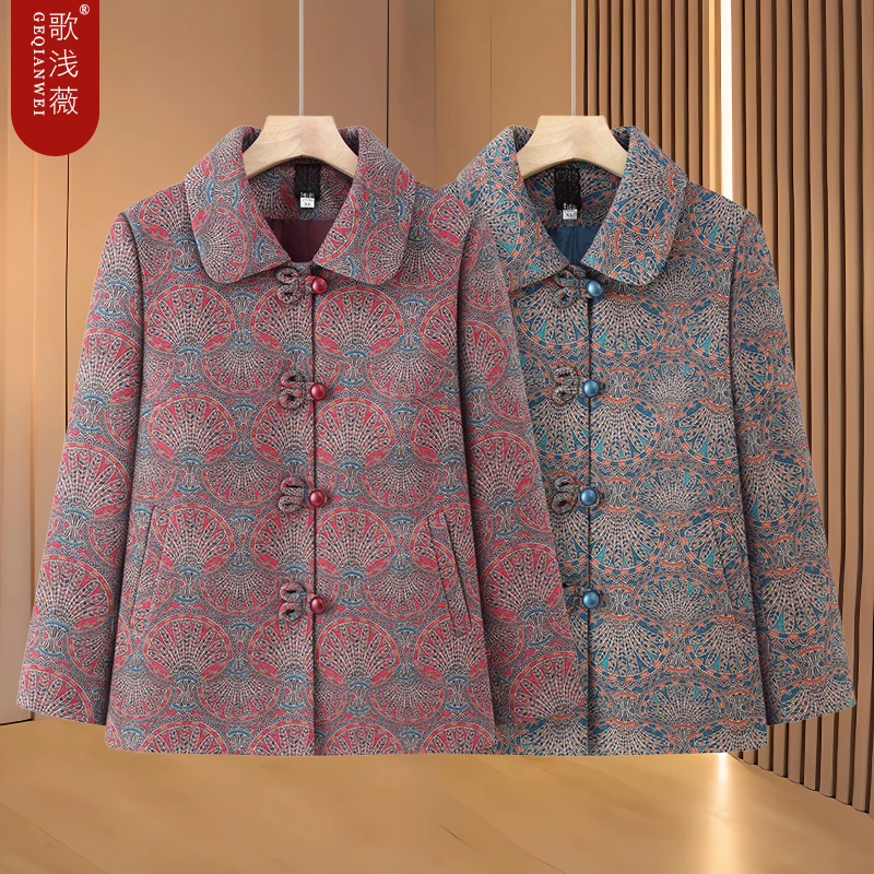 老年人外套女奶奶装春秋装衣服老太太开衫70岁妈妈款气质春秋上衣