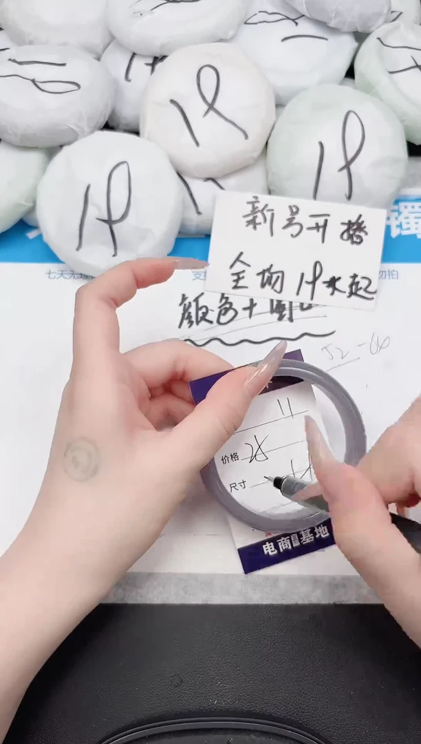 未镶嵌手镯东陵石11-59