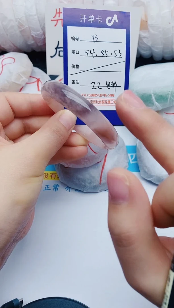 石英质玉手镯未镶嵌y3+54-55