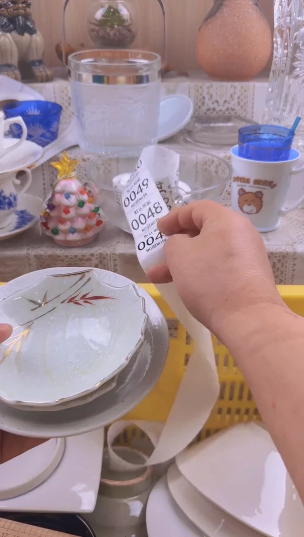 047默认微瑕，满20元包邮