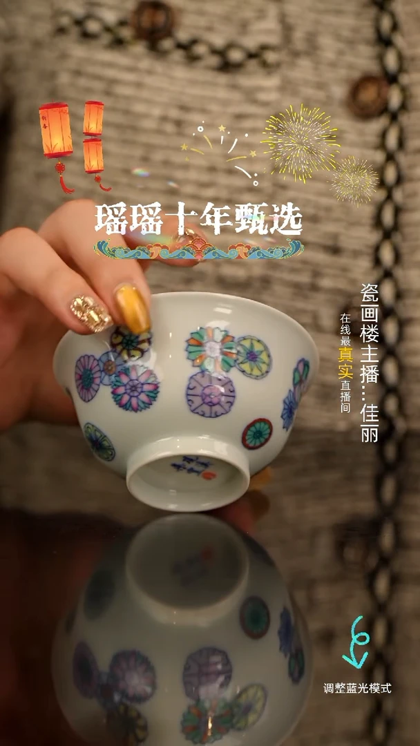 【闪购商品】瓷瓷瓷瓷瓷瓷瓷瓷