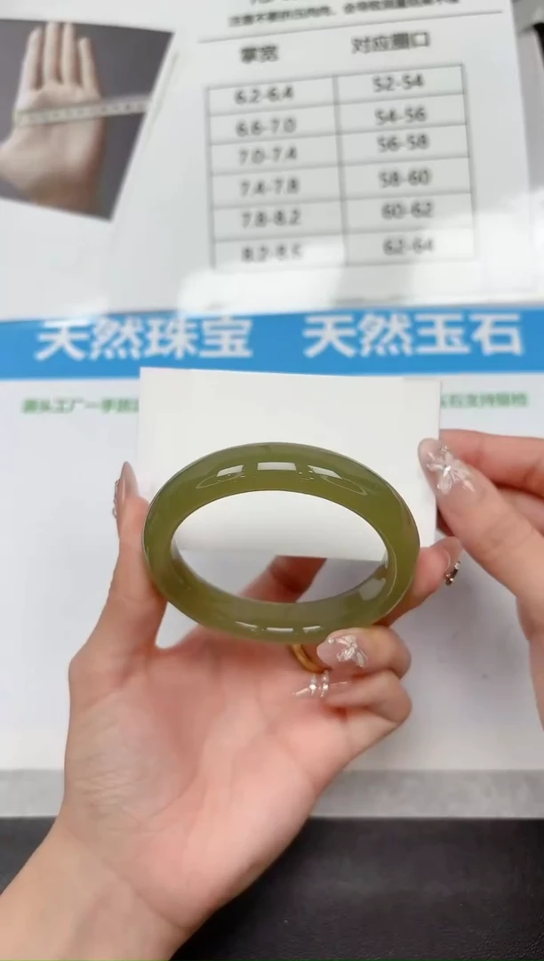未镶嵌手镯石英质玉159-56.8