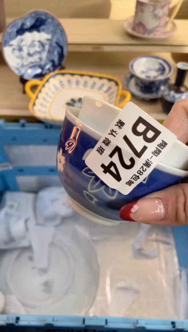 【闪购商品】杯满28包邮瓷器瓷器B724